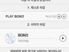 롤20 BGM 매크로 배포