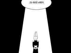 Personam regis cantor