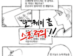 노 웨이 홈 그후