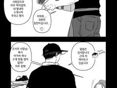 하이큐 드림/ 영원히 고통받는 사무