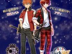 앙스타 꿈왕국 콜라보 스토리 백업