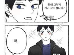 카게야마는 아기