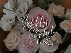 무컨펌 캘리 커미션