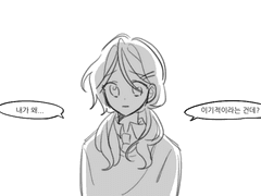 정말 괴담으로밖에 남지 못할까?