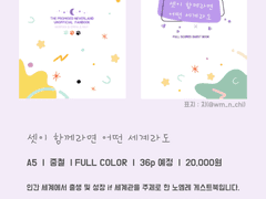 노엠레 게스트북 info