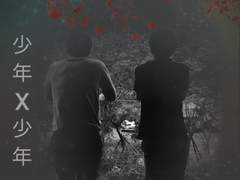 소년X소년 07