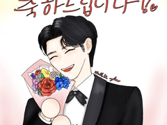 빡깡의 한뮤어 주연상을 축하하며