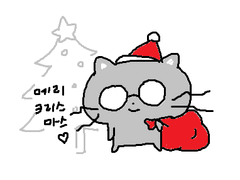 산타 할아버지는 모든 걸 알고 계시는 만와