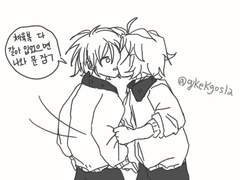 코하아이 k 하이틴 제일 재밌ㅇ