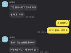 그냥 위로 모음