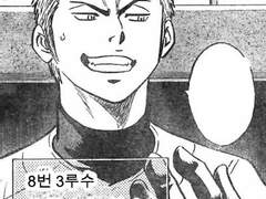 카네마루 신지 : We Will Rock You