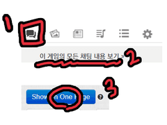 롤20 로그 백업하기