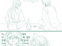 [당보청명] 너는 소중하기까지 해