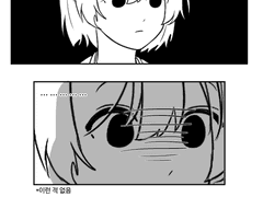 동료 관찰 보고서