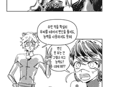 [캣버그] 영혼 체인지