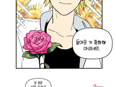 [아드마리] 선물