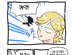 [일상] 아드리앙의 생일