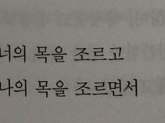 9번의 겨울, 9년의 부재