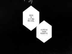 윶랩 / Supermassive black hole