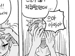 [쿤샤]ㅇㅇ해야 나갈 수 있는 방에 갇혀버렸다!