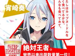 요이사키 카나데 코멘트