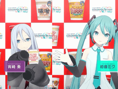 미쿠×카나데 영상