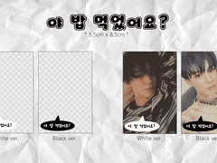 야 밥 먹었어요?