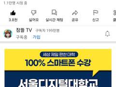 와 대박 내가 이걸 보다니