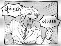 샤이니 스티커 도안