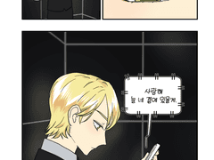 [필릭마리_1] 어떤 감정