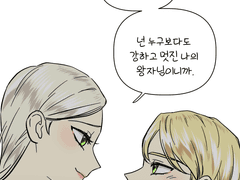 [필릭마리_2] 입학