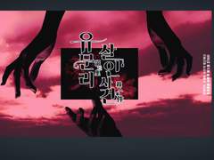 아, 반갑습니다. 춘자 할머니 증손자입니다.