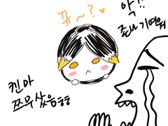 켄마 쯔무 산 기념