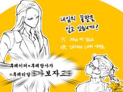 ~황태자랑 타이만 다녀온 후기~