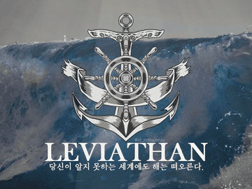 카카오톡 테마 사이퍼즈 케니스 하트 안드로이드 무료 배포