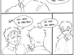 미애 없는 철먜섭 만화