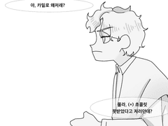 발렌타인데이 카밀로