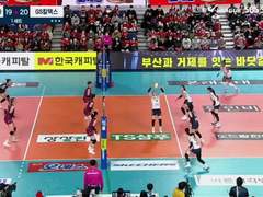 01.13(목) 19:00KOVO여 KGC vs GS칼텍스