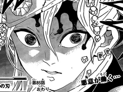 [우즈이 드림] 15화 나침반