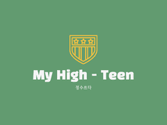 My High Teen 1
