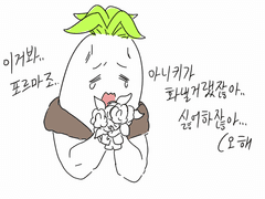 [프펫] 포르마조랑 일루조 내기에 프로슈토만 열받은 만화