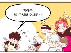 8. 일보 전진 이보 후퇴