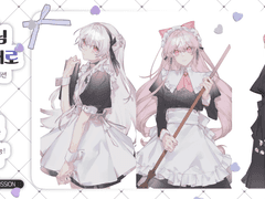 🤍메이드님 주문대로🤍