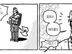 라이언드림 ~20220113