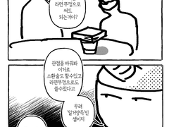 파판14 관련 백업 ~20220112