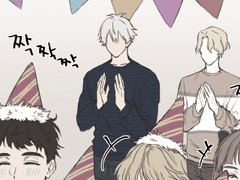 아버님, 오늘도 잘생기셨네요! 24화