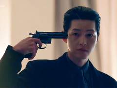 End of Card Flip Game