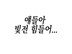 파판 14