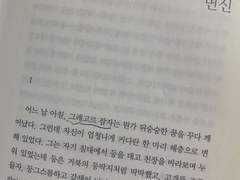 Limbus Company 문학도전기 no.13 '그레고르'