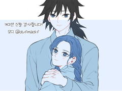 [커미션 신청 감사합니다!]